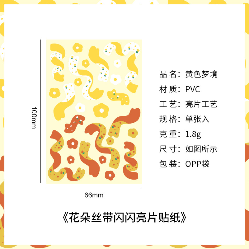 Sticker cầu vồng ruy băng hoa