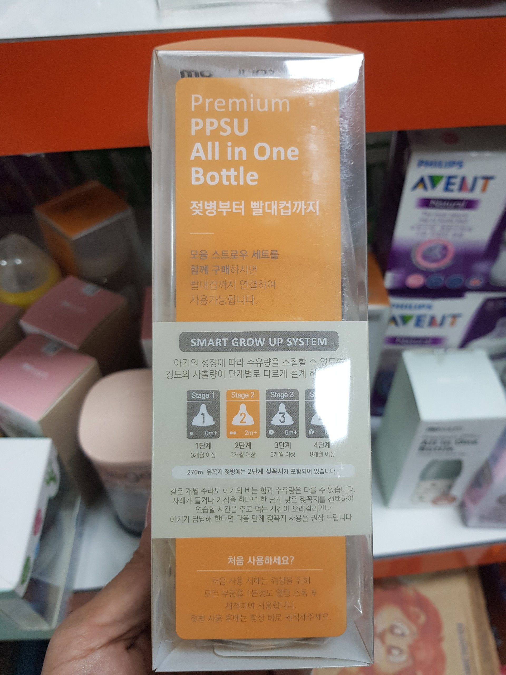 Bình sữa Moyum 170ml, 270ml cho bé