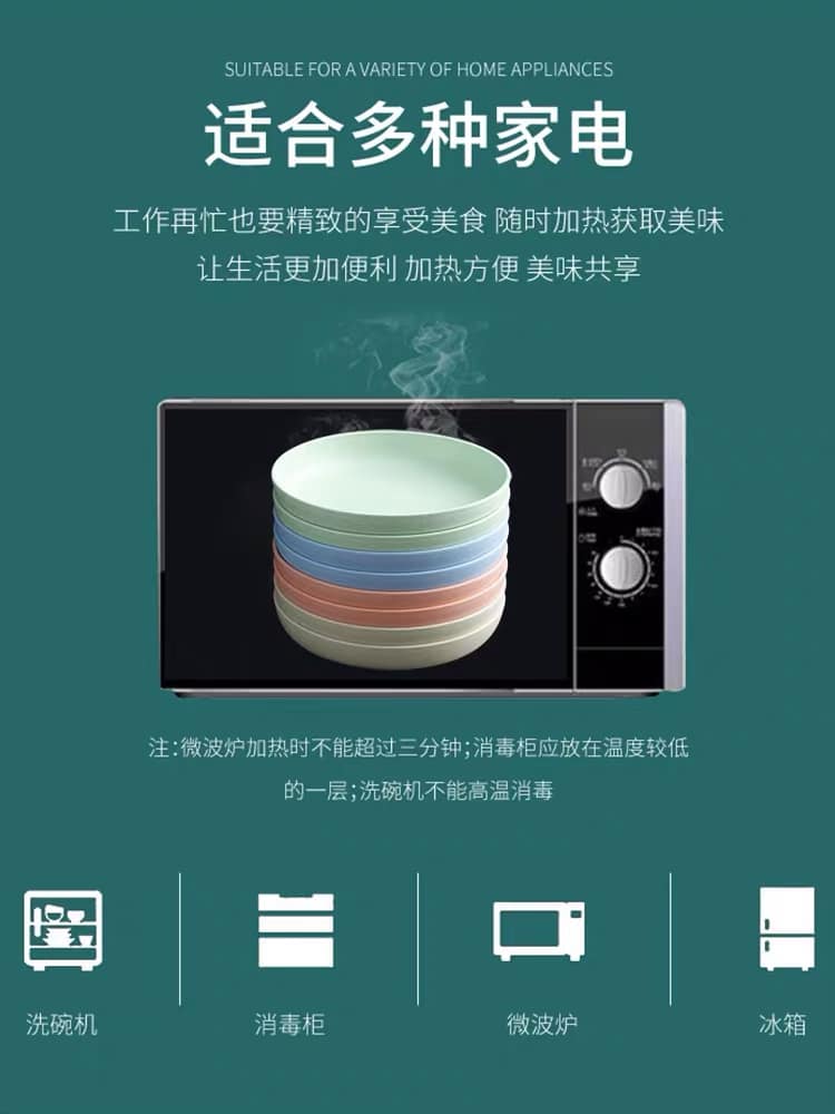 Set 4 đĩa lúa mạch size 20 siêu to khổng lồ