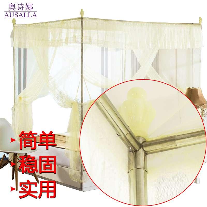 Màn Muỗi 1.8 M 1.5/2 Giường Thép Không Rỉ Tê Giá Đỡ Rơi Xuống Đất Cửa Một Cánh Hai Người Cung Đình Đặt Làm Theo Yêu Cầu