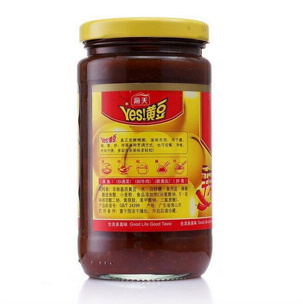 Tương Đậu Nành Cay 340g - Cay thơm ngon