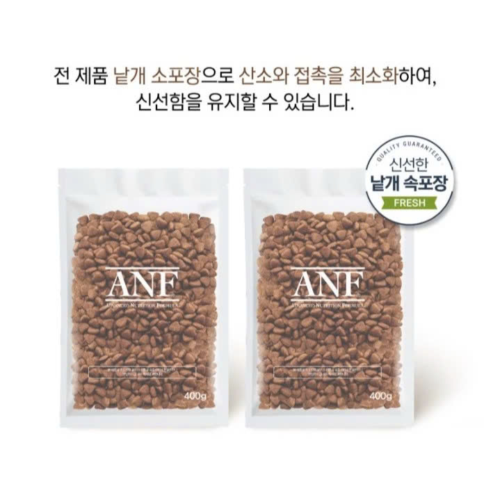 HỎA TỐC [5.6KG] - ANF 6FREE + Thức ăn hạt hữu cơ cho chó đến từ Hàn Quốc