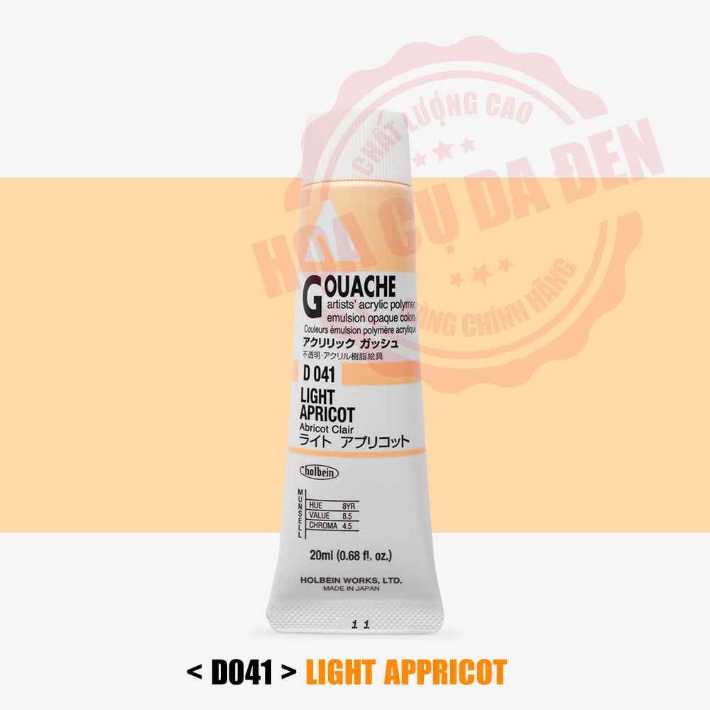 Tone vàng nâu | màu acryla gouache holbein | tuýp 20ml