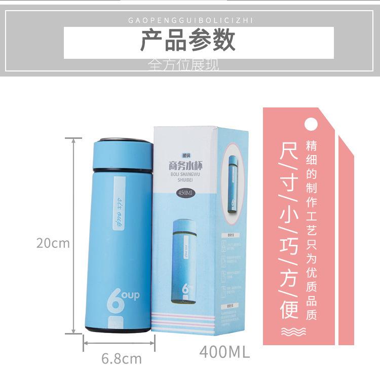 Bình Nước BoLi 6Oup Lõi Thủy Tinh 450ml