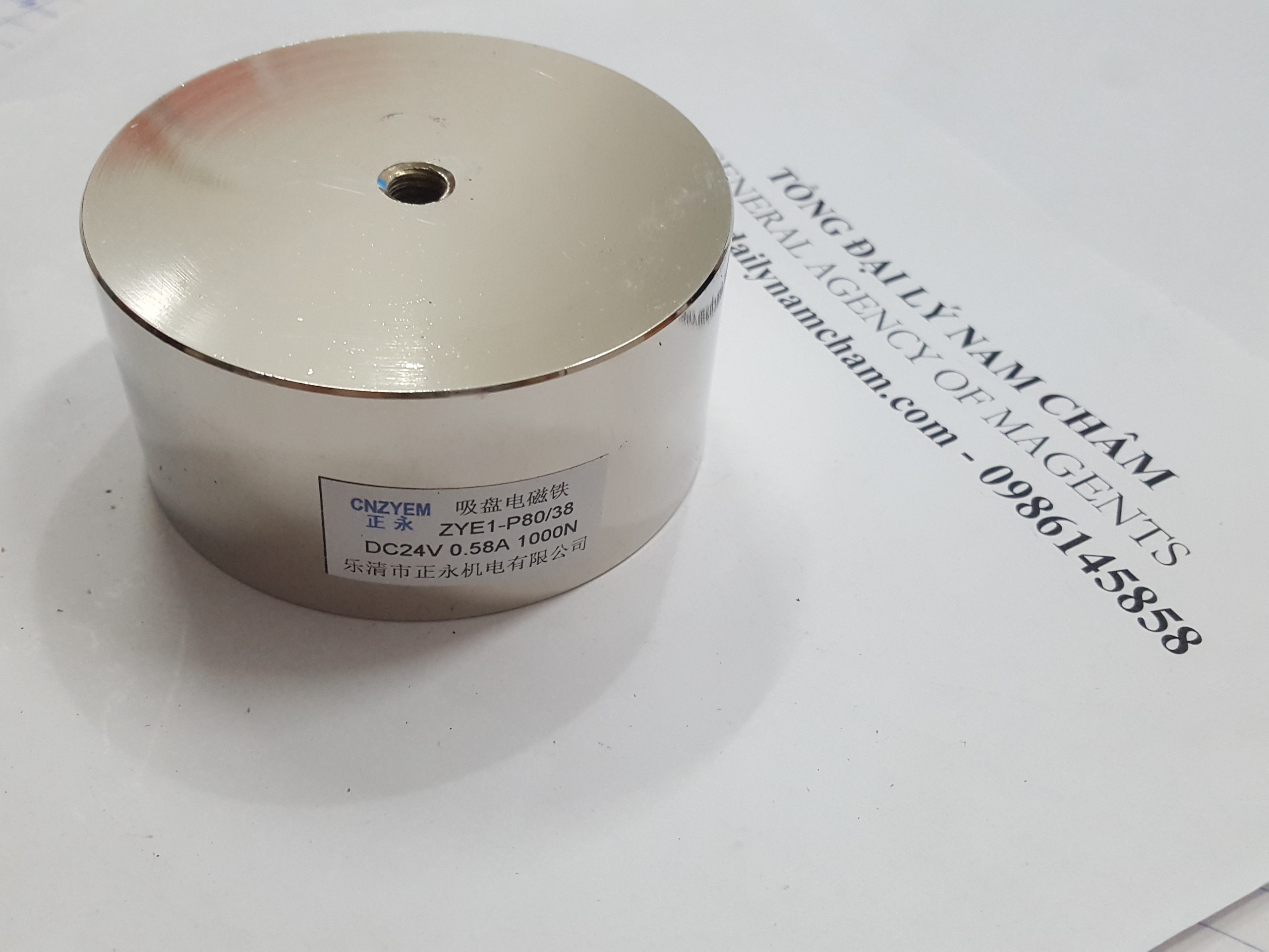 Nam châm điện nâng 1000N-100kg-24V
