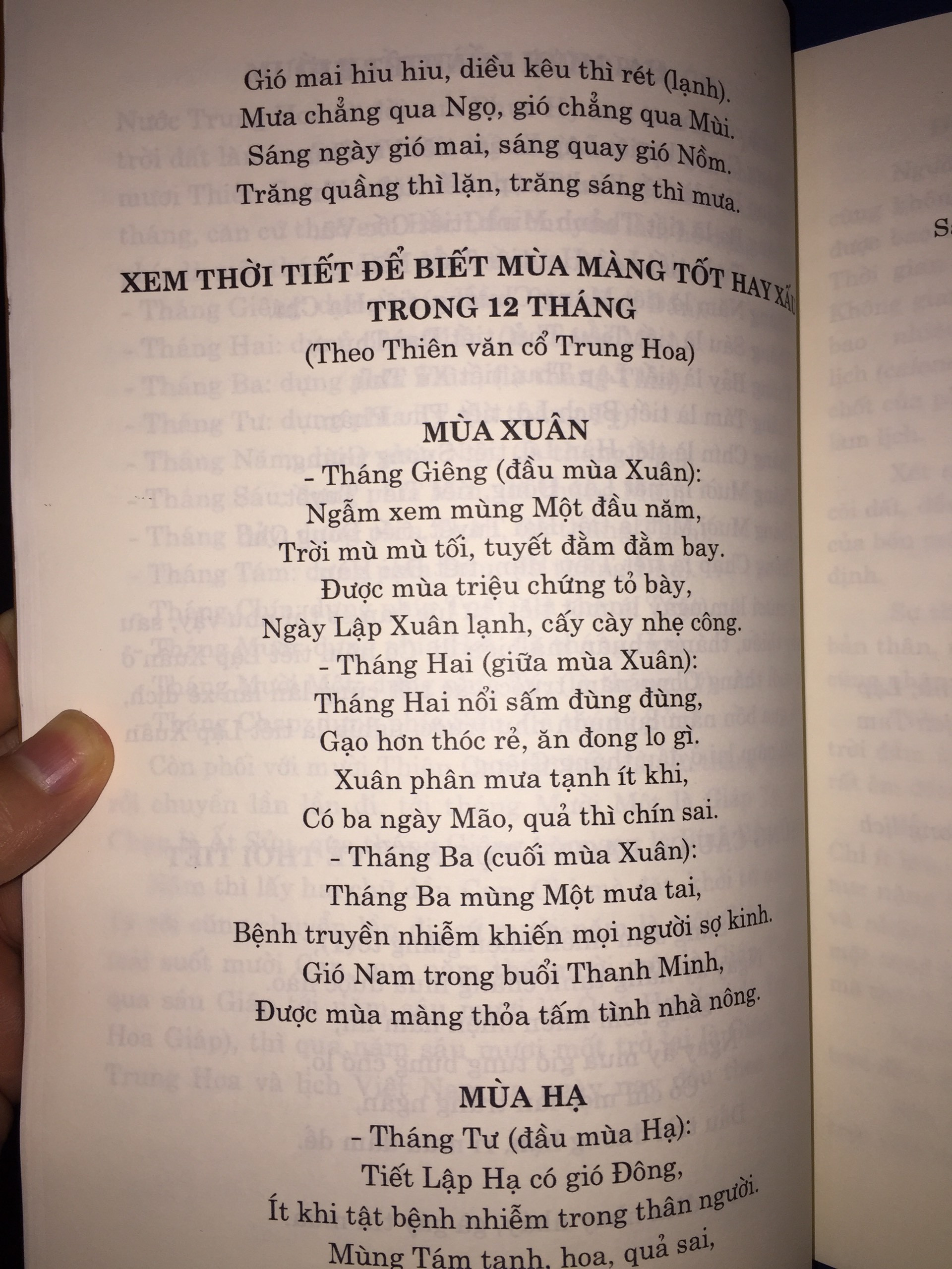 Sách Ngọc Hạp Chánh Tông