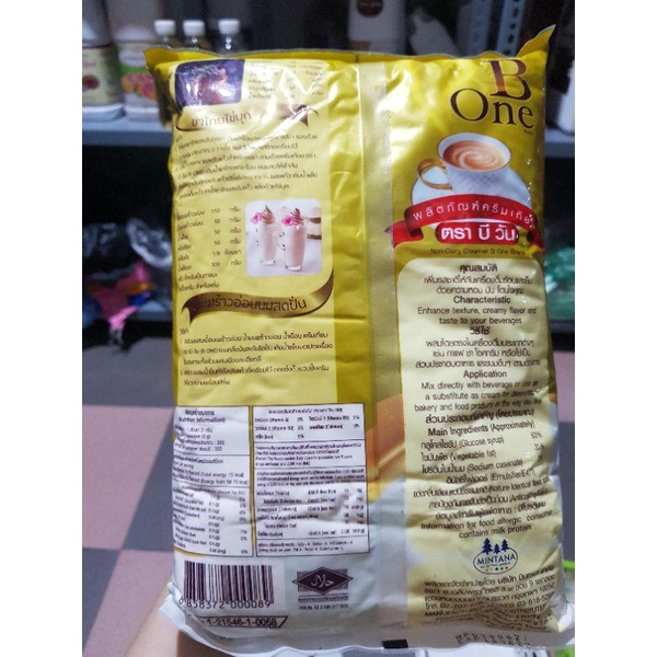 Combo 2 bịch Bột kem béo B One Thái Lan pha trà sữa (bịch 1kg)