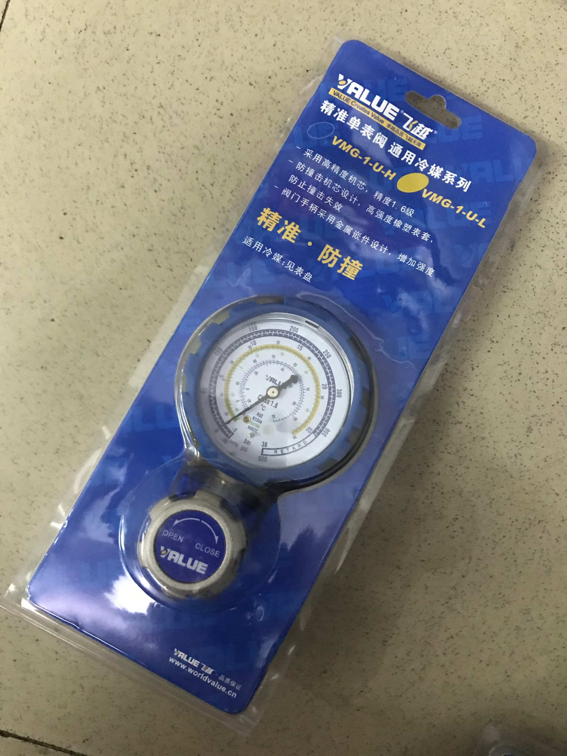 [HCM]ĐỒNG HỒ GAS ĐƠN VALUE ÁP THẤP ÁP