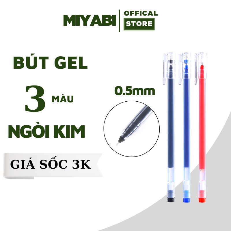 Bút mực gel đen / xanh / đỏ - 0.5mm - bút bi nước văn phòng - bút mực gel nhiều màu văn phòng phẩm - miyabi store