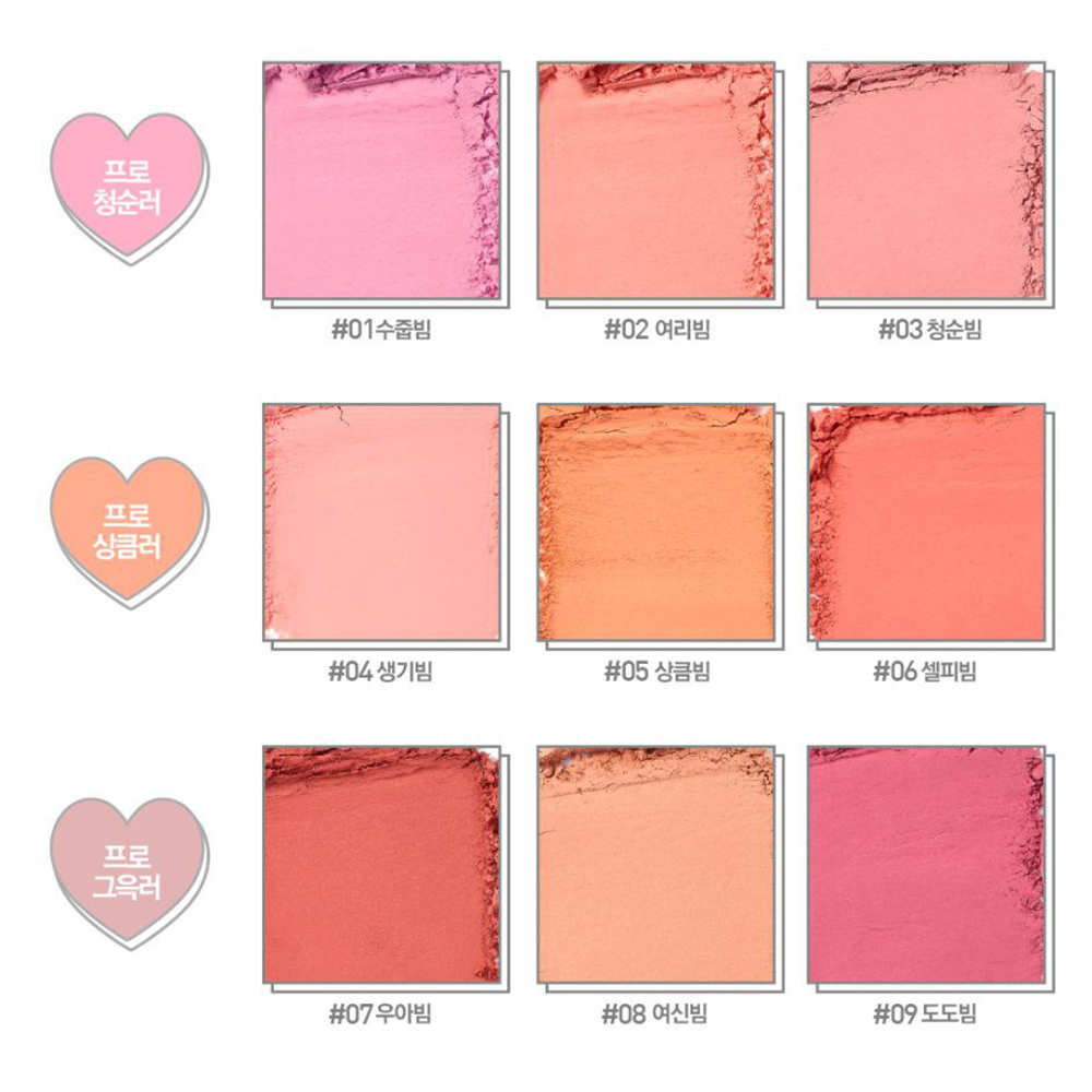 Phấn Má Hồng Lilybyred Luv Beam Cheek 3.4g