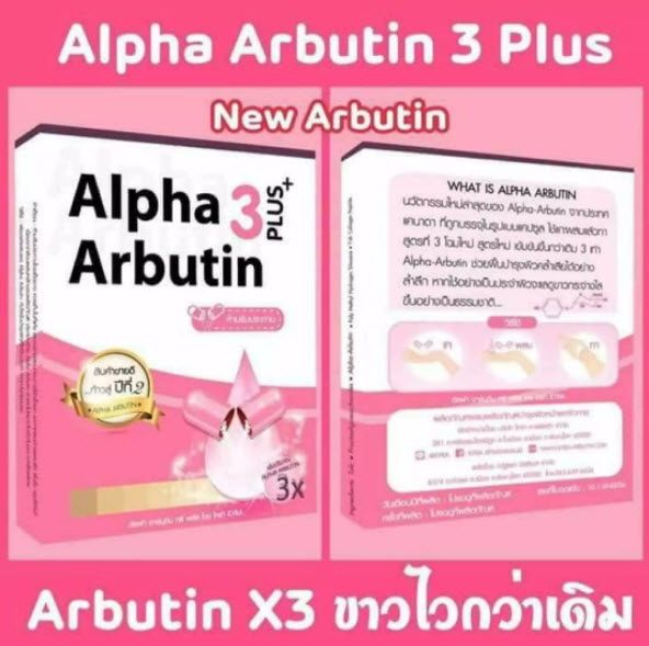 Viên kích trắng Alpha Arbutin 3 Plus +hộp 10 viên - hàng chính hãng