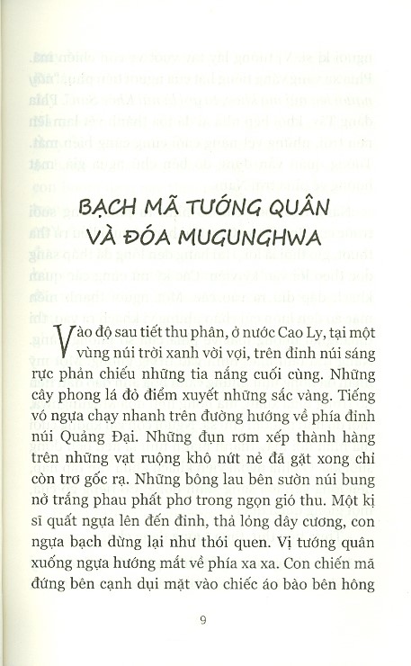 Đợi Trăng Trước Ngày Xuất Gia