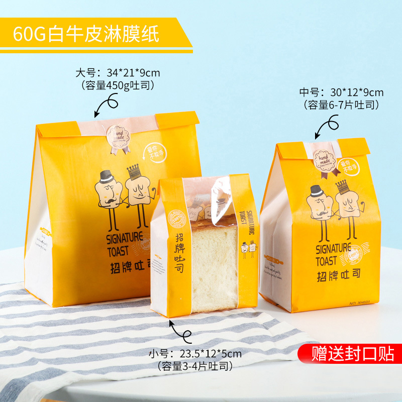 TÚI ĐỰNG BÁNH MÌ HOA CÚC 50 TÚI