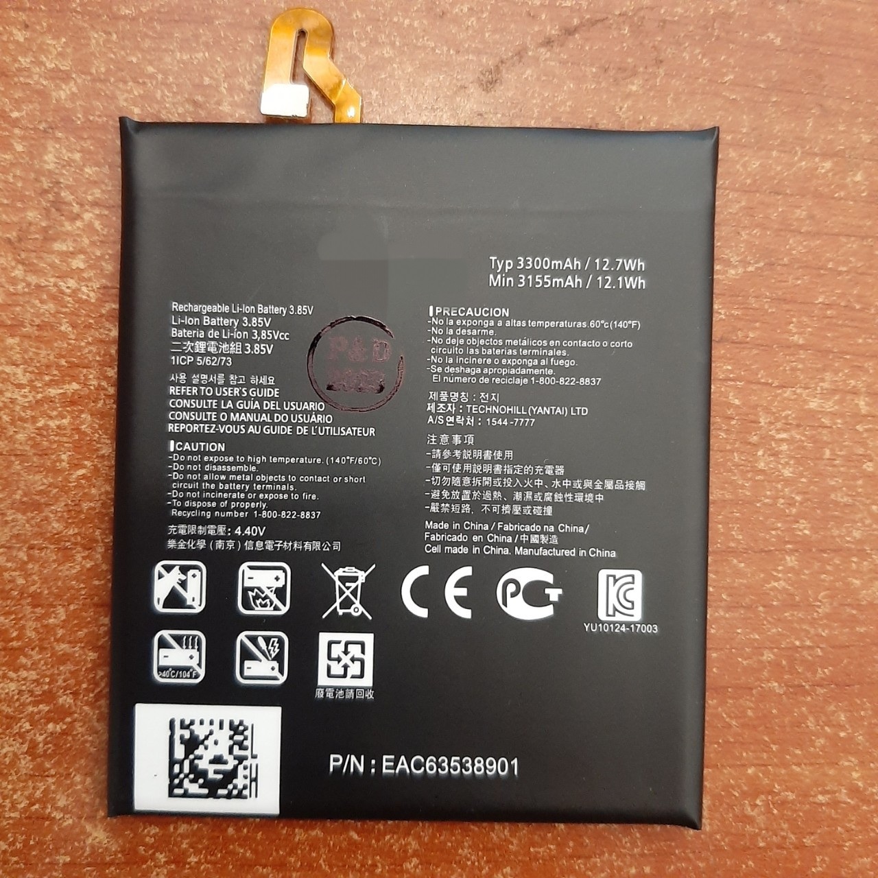 Pin thay thế lg V30