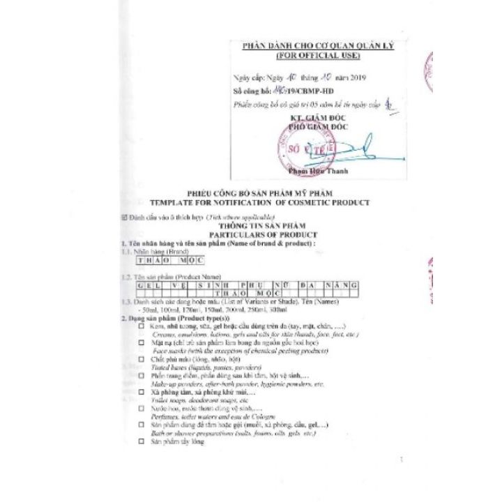 Gel vệ sinh phụ nữ thảo mộc đa năng