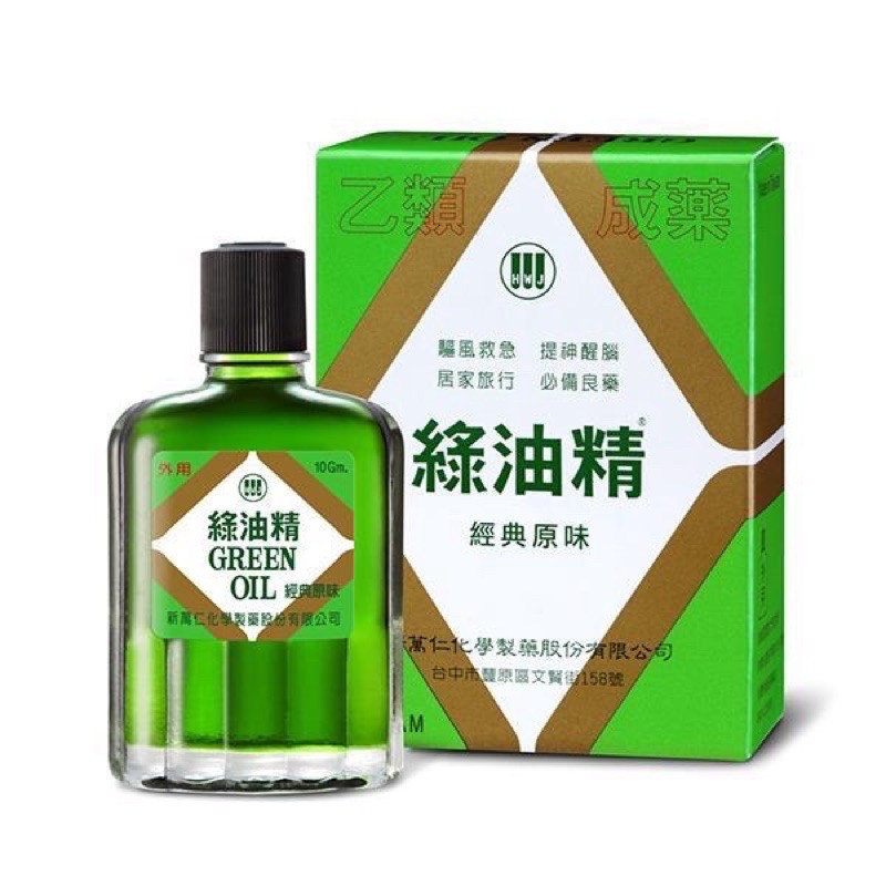 DẦU GIÓ XANH ĐÀI LOAN
