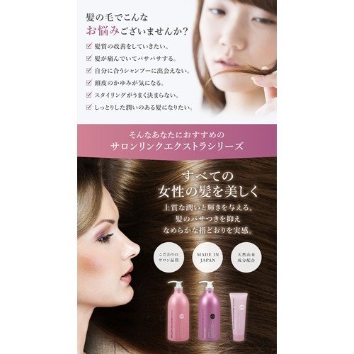 DẦU GỘI SALON LINK EXTRA 1 LÍT