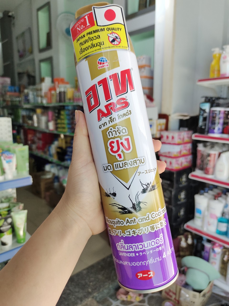 [HCM]Xịt côn trùng ARS Thái Lan (chai 600ml)