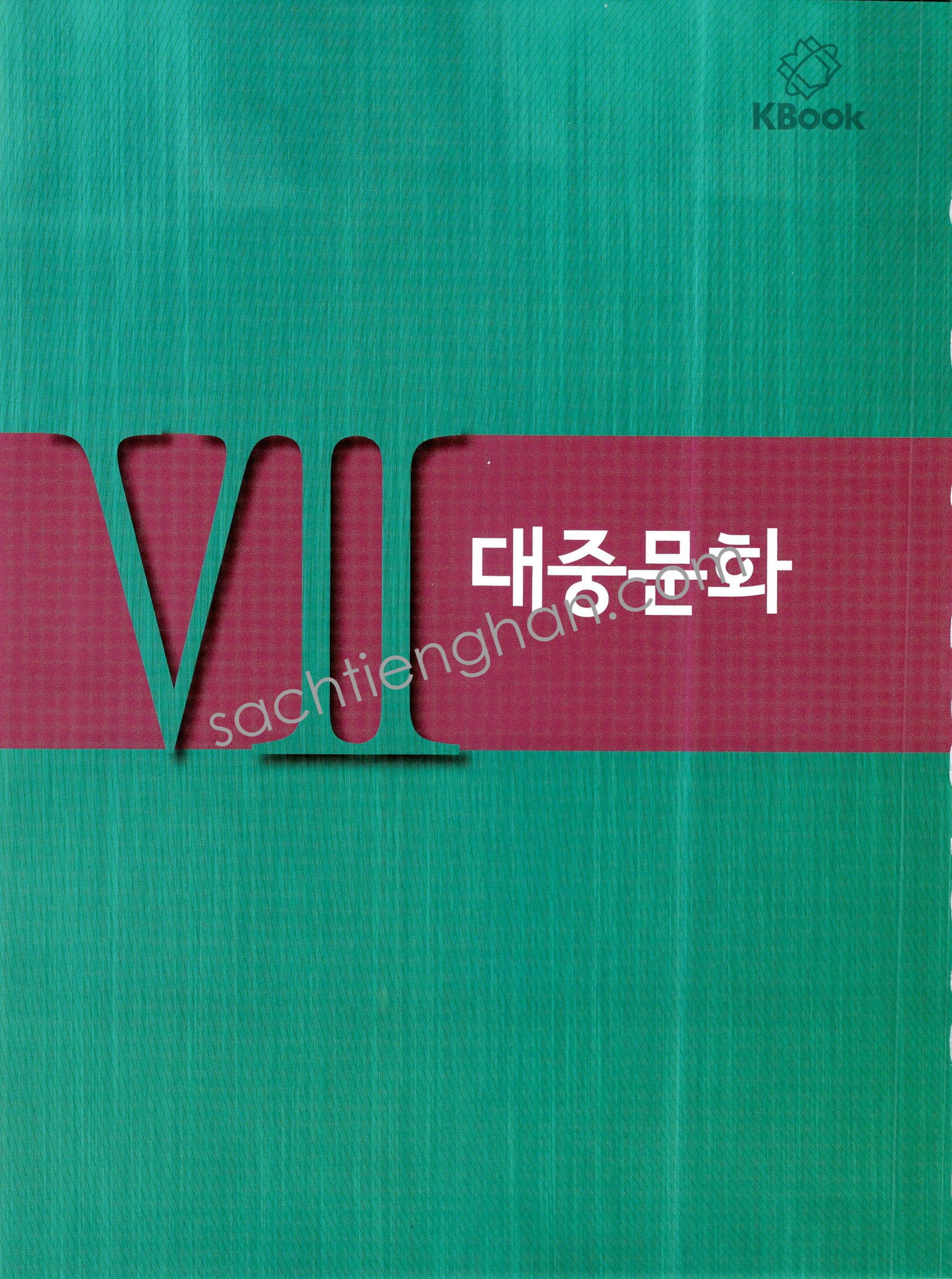 SGK Seoul 5B - 서울대 한국어 5B Student's Book (Bản Màu đẹp)