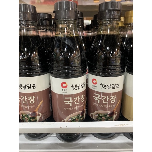 xì dầu nấu canh 1.7L