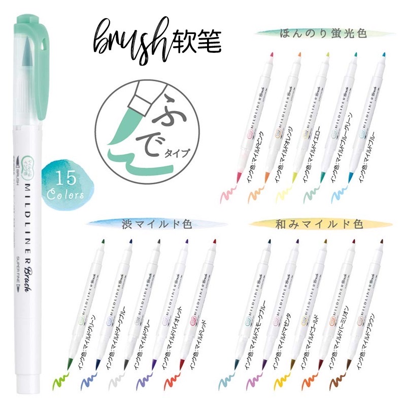 [THEARTSHOP] (P1) Bút dạ đầu cọ ZEBRA MILDLINER BRUSH 2 đầu WFT8