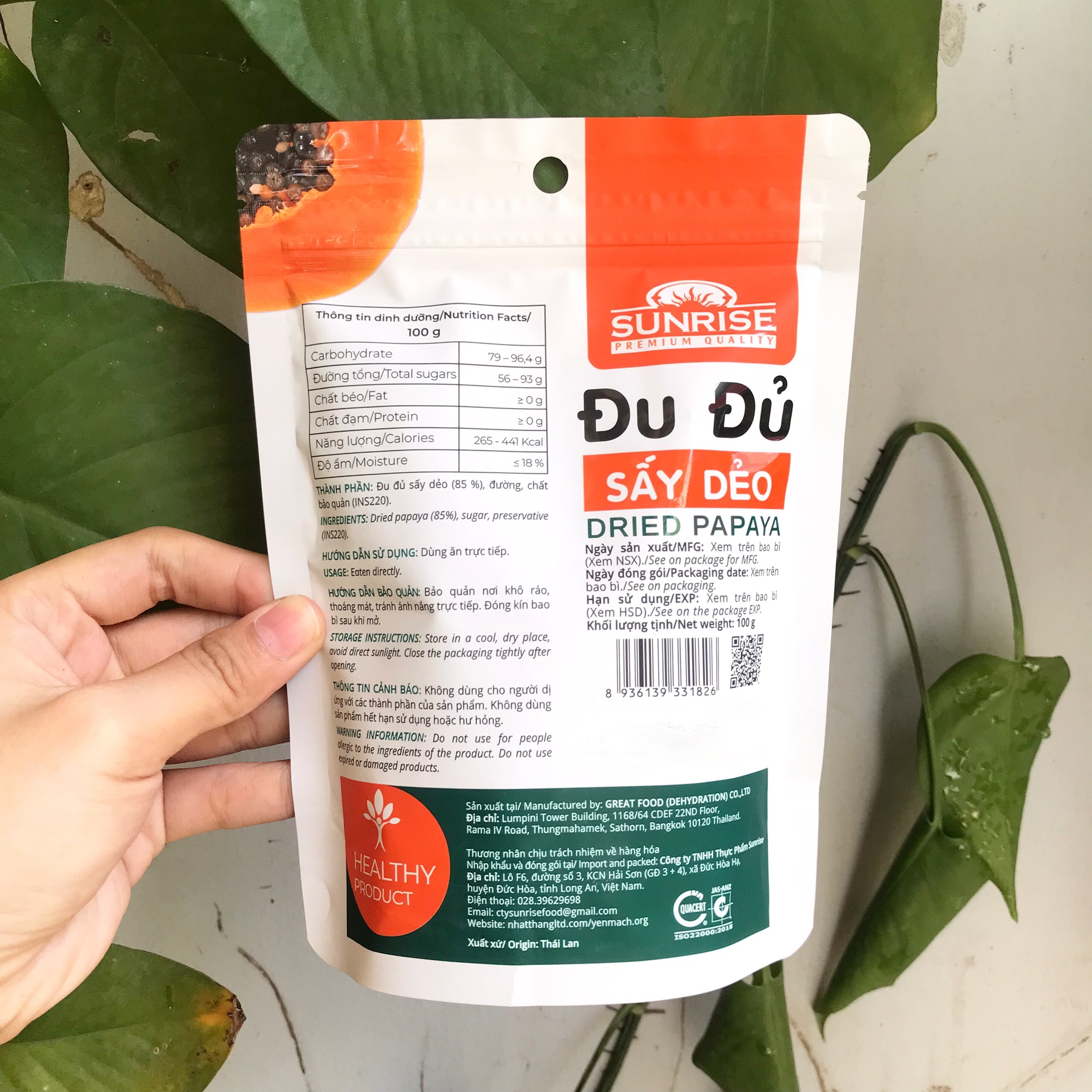 Đu Đủ Sấy Dẻo Sunrise Dried Papaya (Túi Zip 100g)