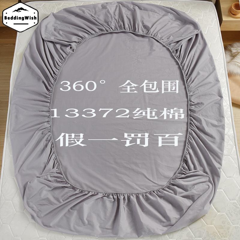 100% Cotton Màu Ga Bọc Đệm Đơn Chiếc Giường Simmons Bộ Bảo Hộ 1.5m1.8 M Ga Giường 100% Cotton Bộ Đệm Giường Chống Trượt Che