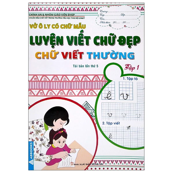 Fahasa - Vở Ô Ly Có Chữ Mẫu Luyện Viết Chữ Đẹp - Chữ Viết Thường - Tập 1 (Tái Bản)