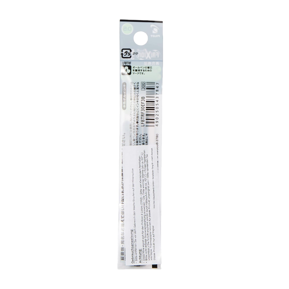 Combo 3 ruột bút Pilot Frixion Ball xóa được