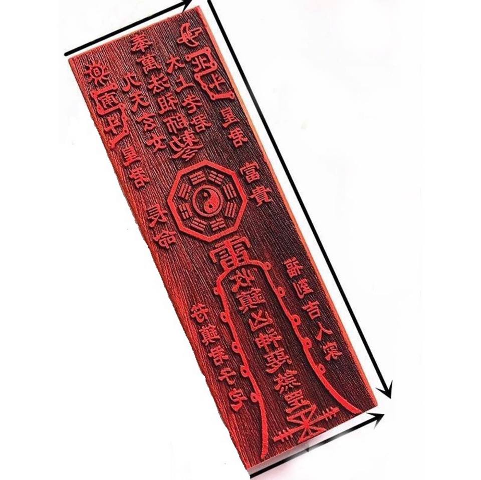 Ấn gỗ đào Vạn pháp ấn