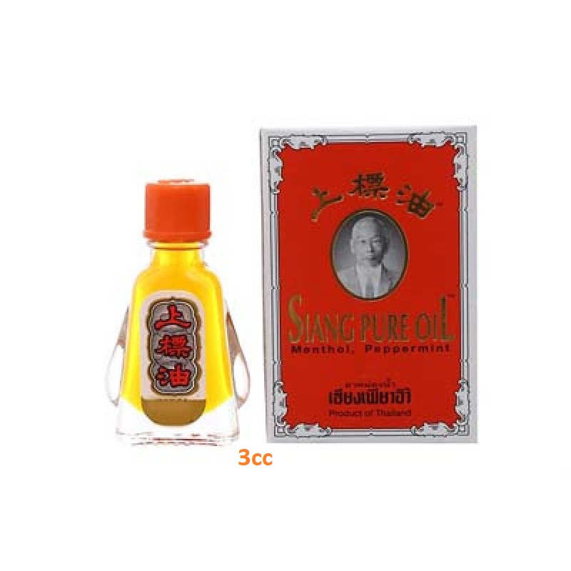 Dầu gió đỏ Thái Lan Siang Pure Oil 25cc/7cc/3cc
