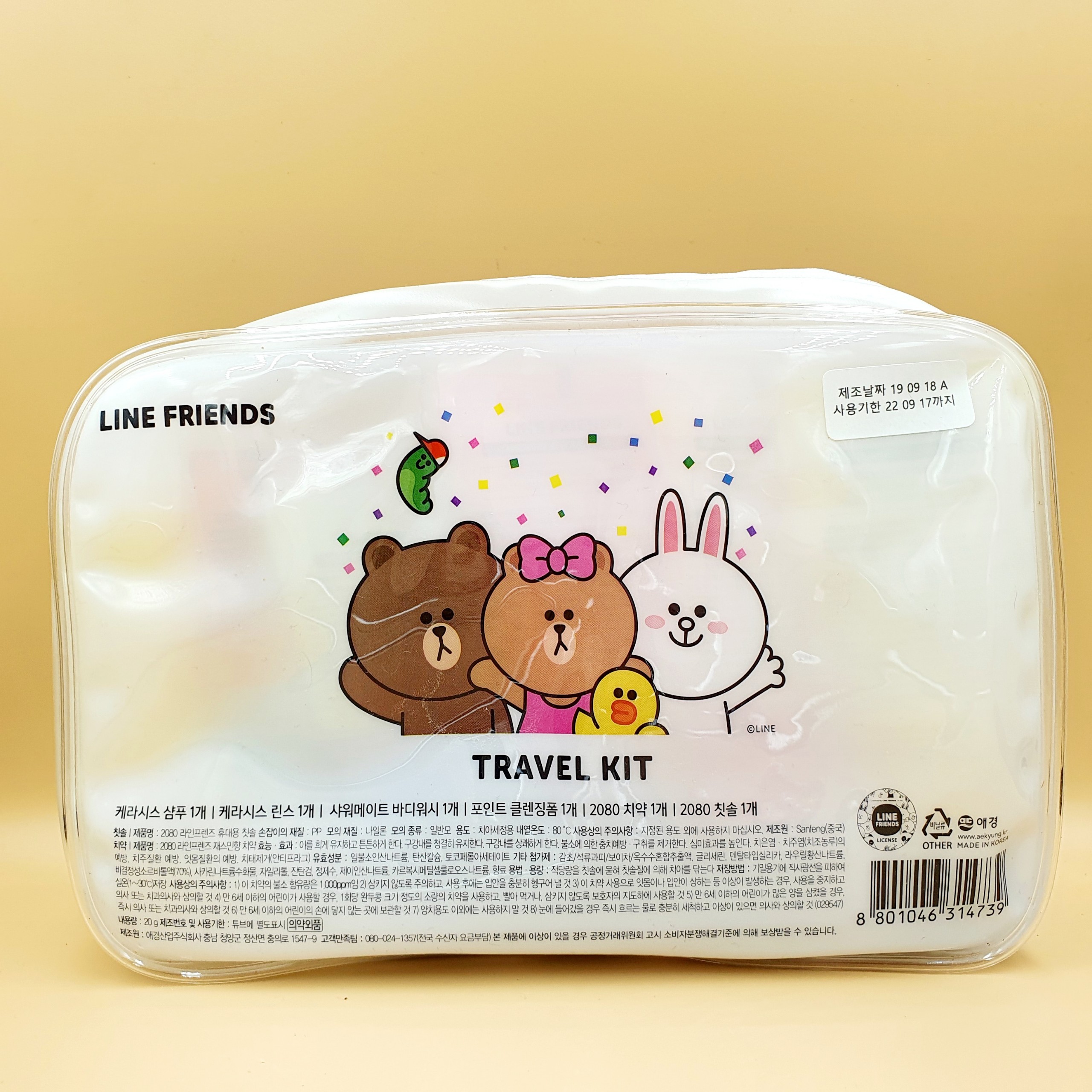 TÚI ĐỒ DÙNG CÁ NHÂN LINE FRIENDS