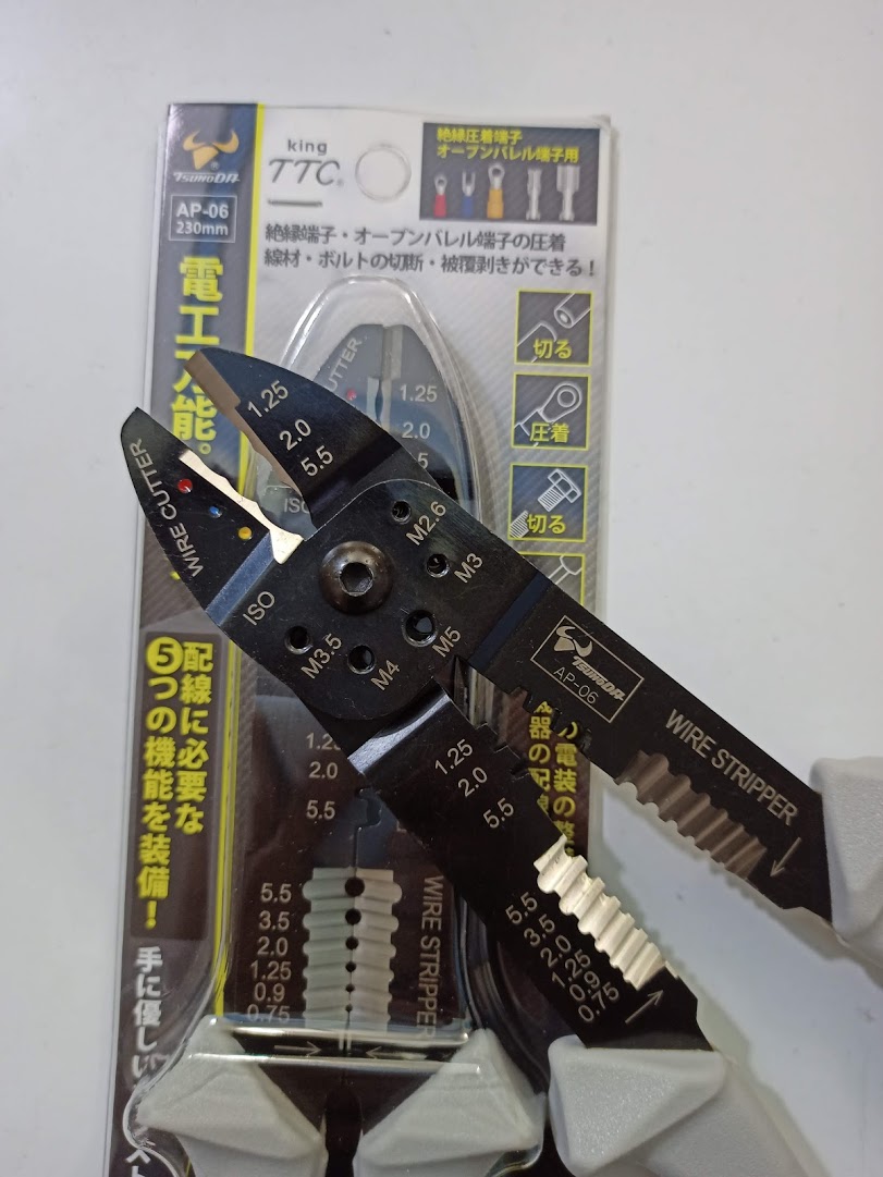 Pliers multi-purpose ap-06 Tsunoda