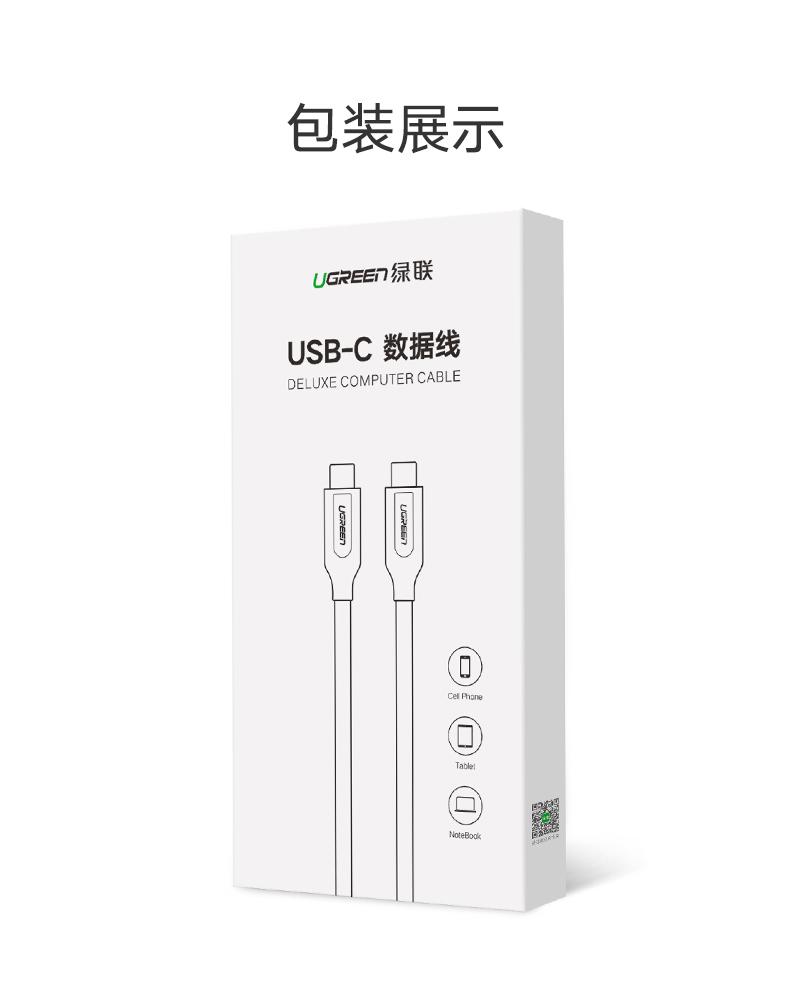 Cáp USB Type C to USB Type C Ugreen 50224 dài 1m lõi hợp kim