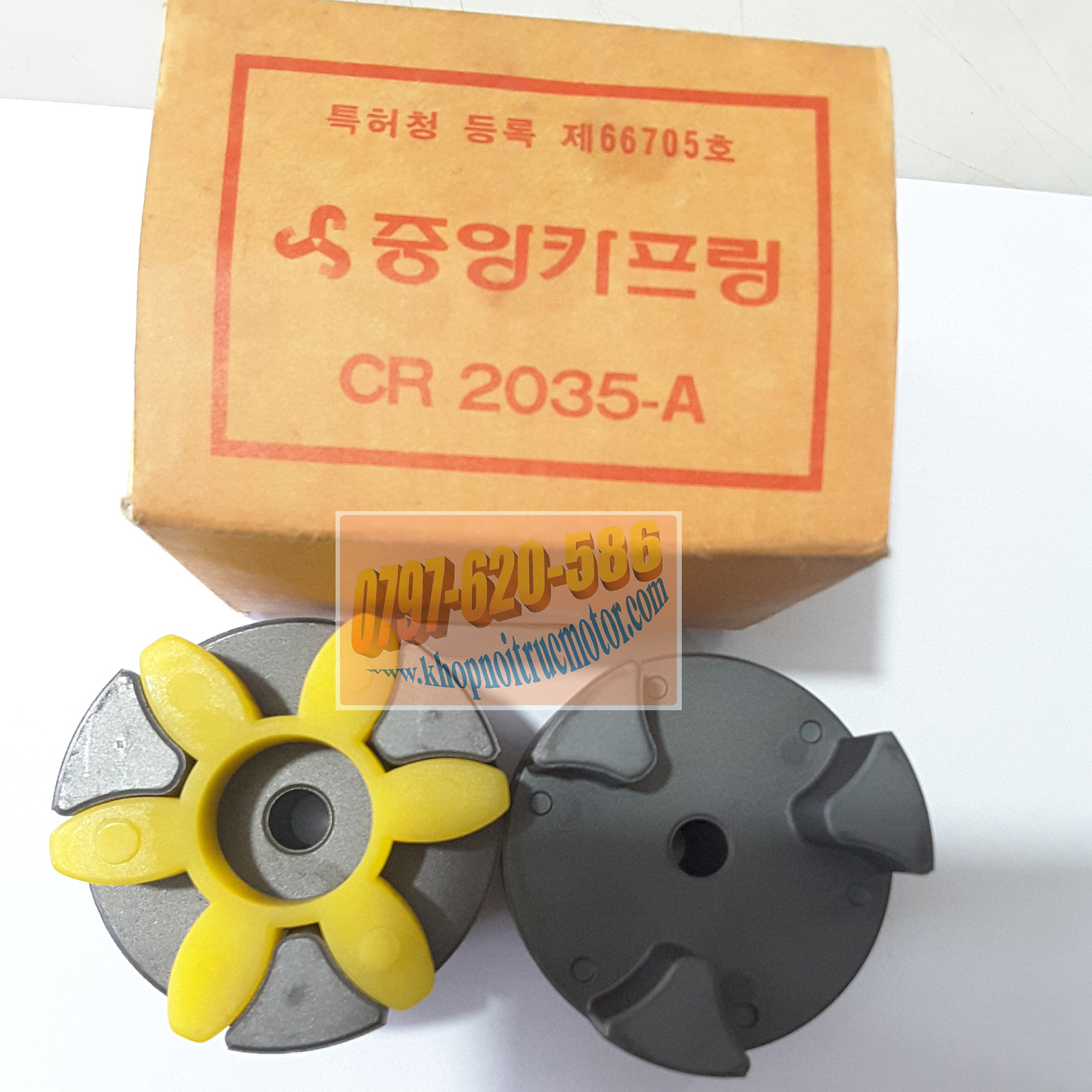 JAC CR coupling rubber insert joongang coupling
