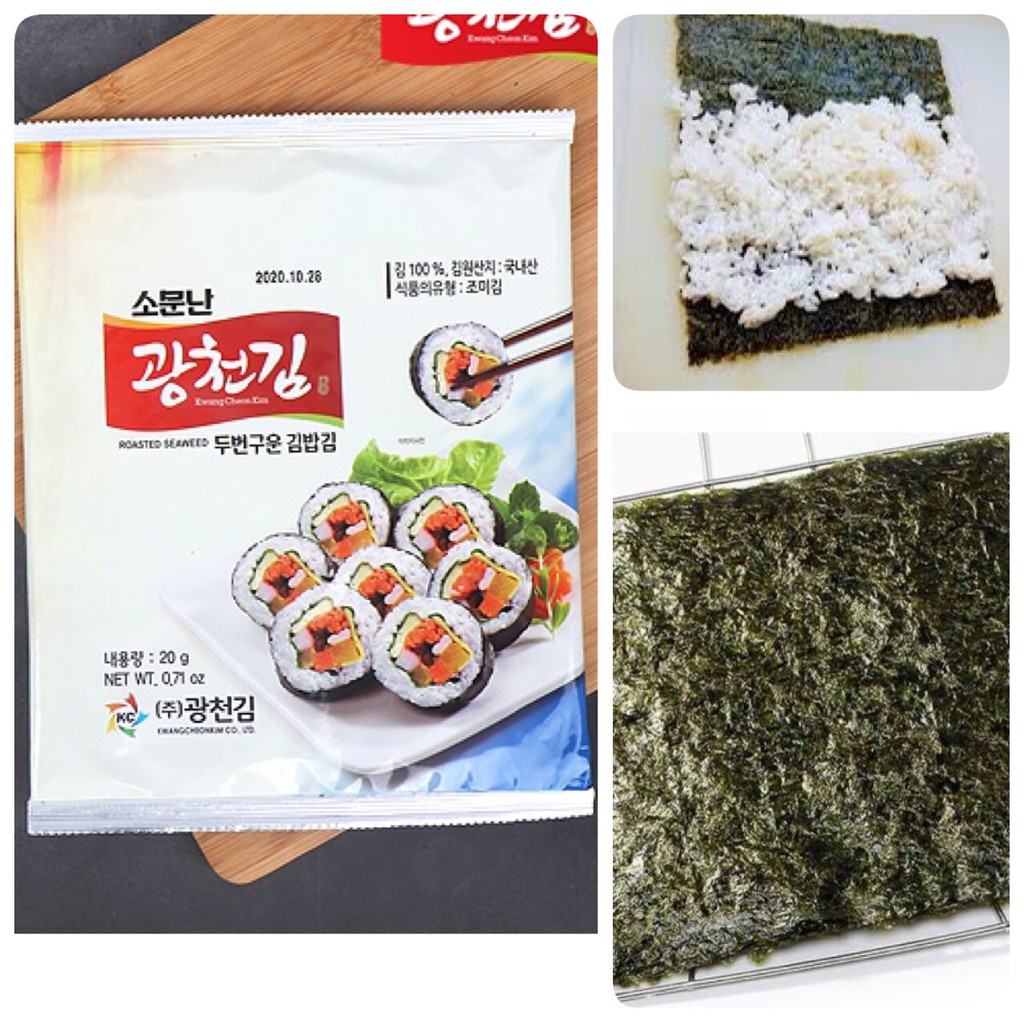 Lá kim cuộn kimbap, rong biển cuộn kimbap hàng cao cấp gói 10 lá