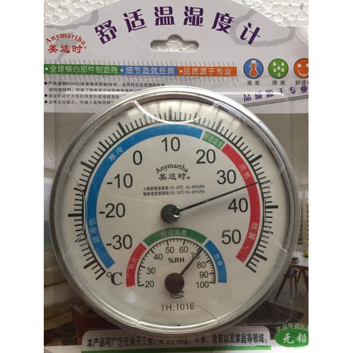 Nhiệt kế ẩm kế treo tường