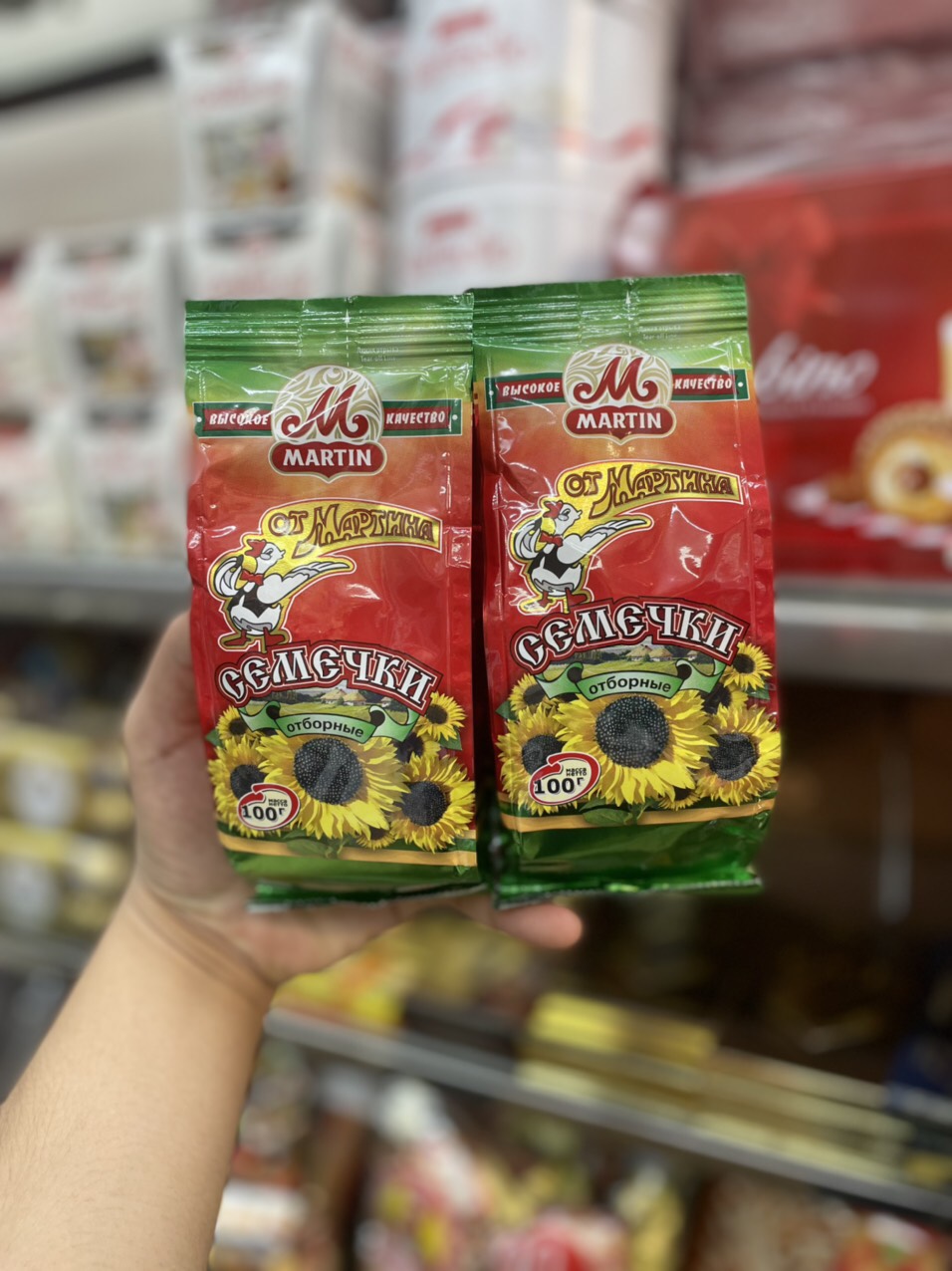 Hạt hướng dương con vịt 100g Nga