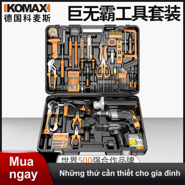 Máy khoan điện gia dụng Komax bộ dụng cụ điện cầm tay phần cứng thợ điện bảo trì đặc biệt hộp công cụ đa chức năng chế biến gỗ