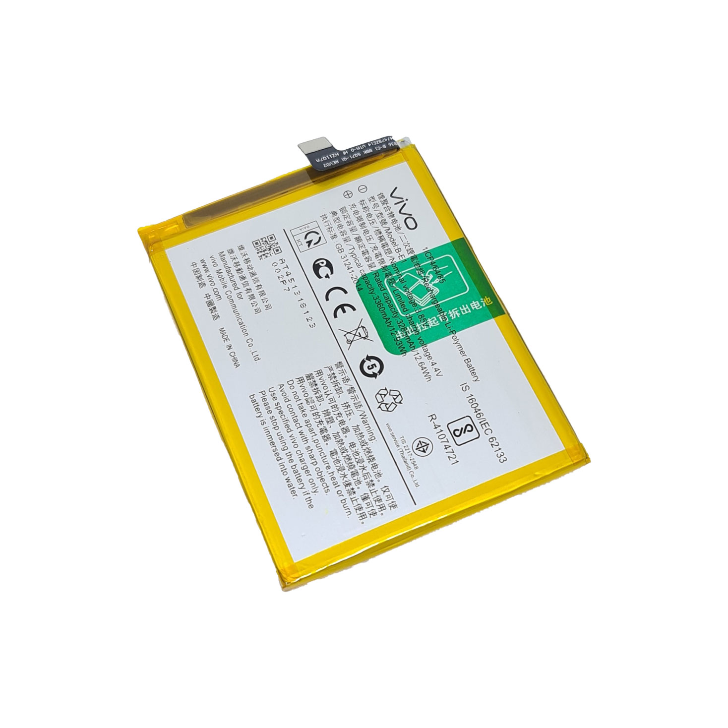 PIN VIVO Y71 (B-E1)