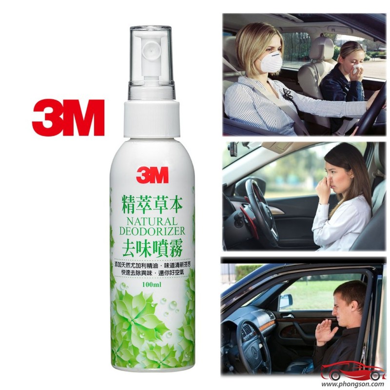 CHAI XỊT KHỬ MÙI XE HƠI DIỆT KHUẨN 3M-PN12009 100ml