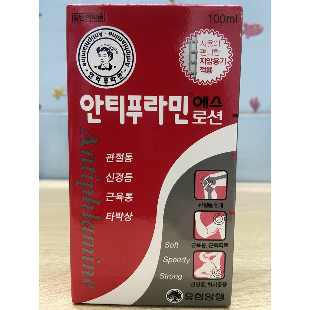 Dầu nóng Hàn Quốc Antiphlamine 100ml [Auth]