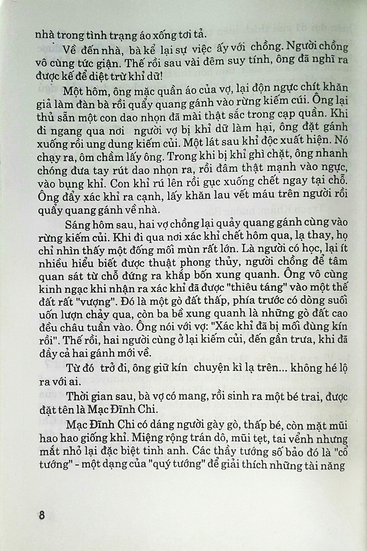 Sách Bí Mật Gia Cư Âm Trạch Dương Trạch