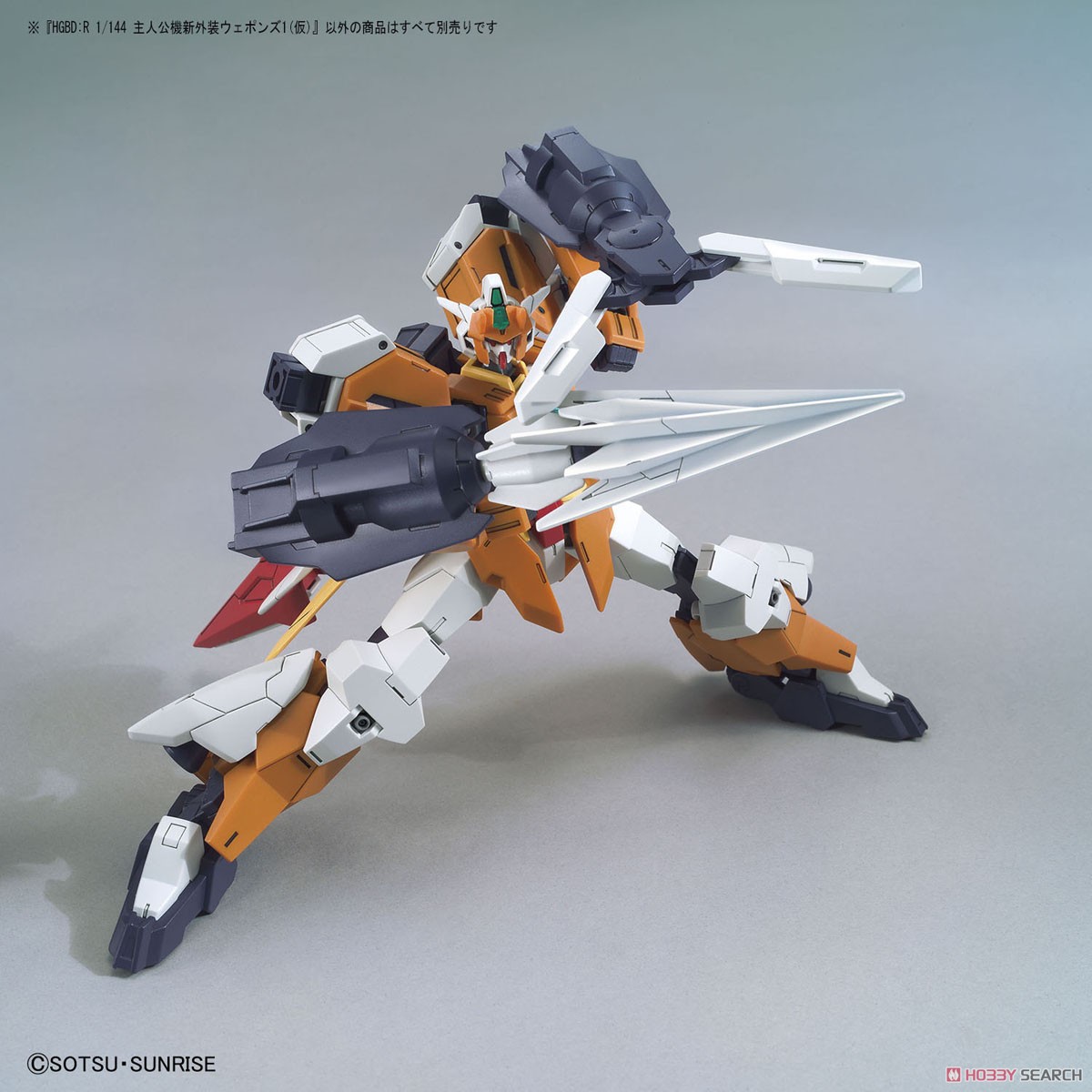 Mô hình Gundam Bandai HGDBR Saturnix Weapons [GDB]
