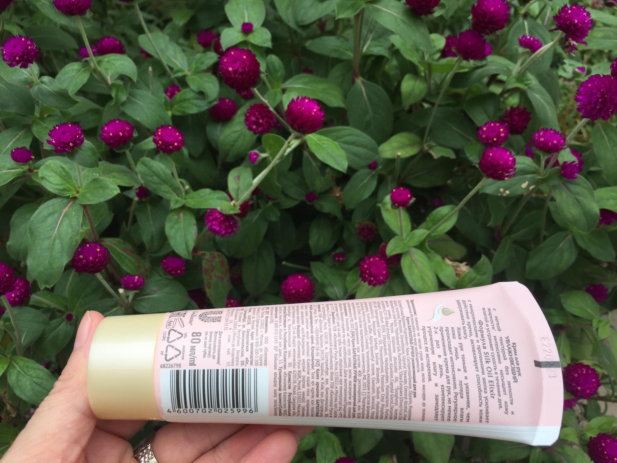 Kem dưỡng da tay Nga tinh chất Olive 80 ml