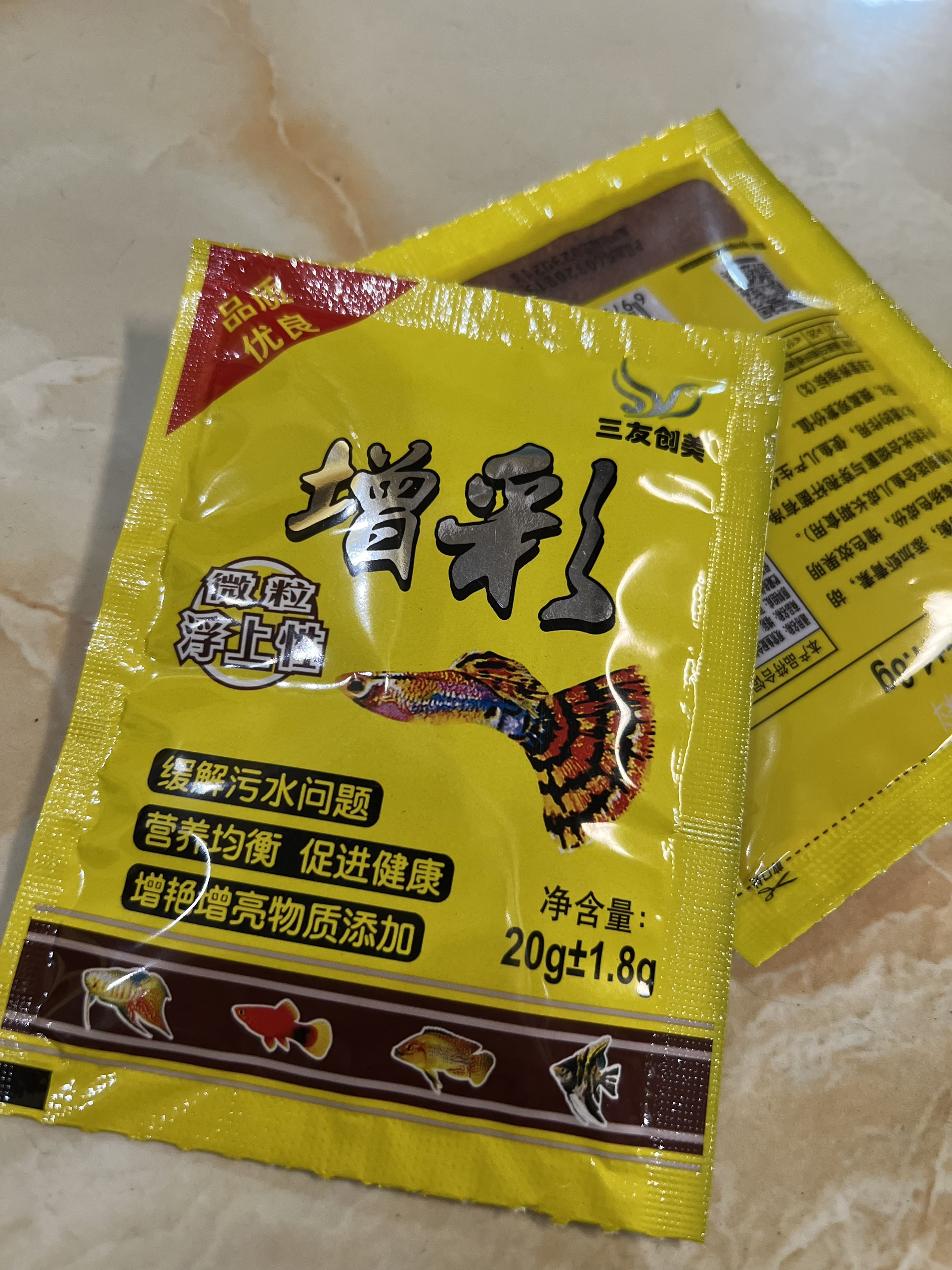 Cám vàng (20g) Thức ăn cá Guppy