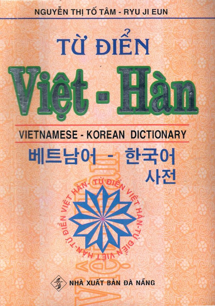 TỪ ĐIỂN VIỆT - HÀN (HỒNG ÂN)