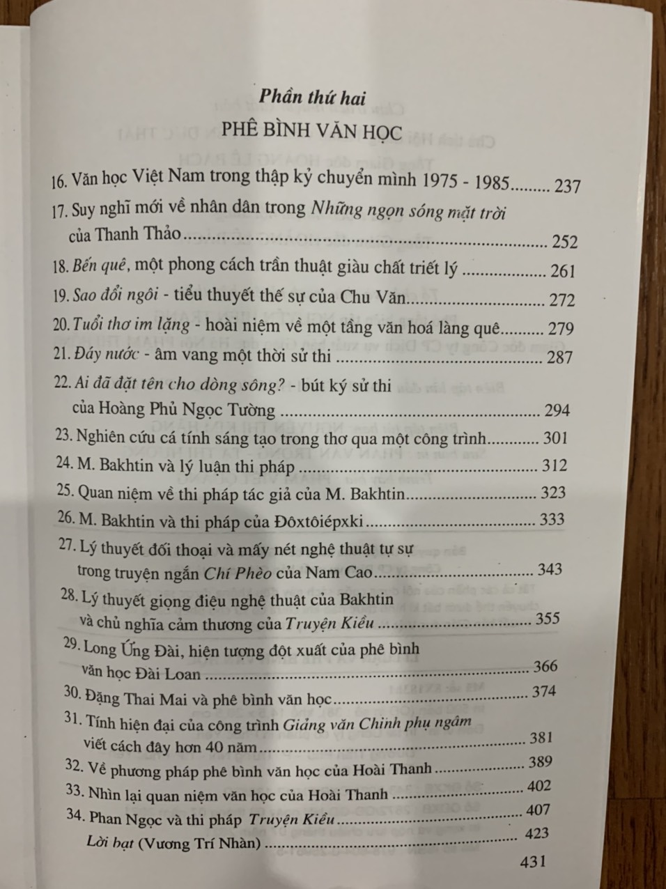 Lý luận và phê bình văn học