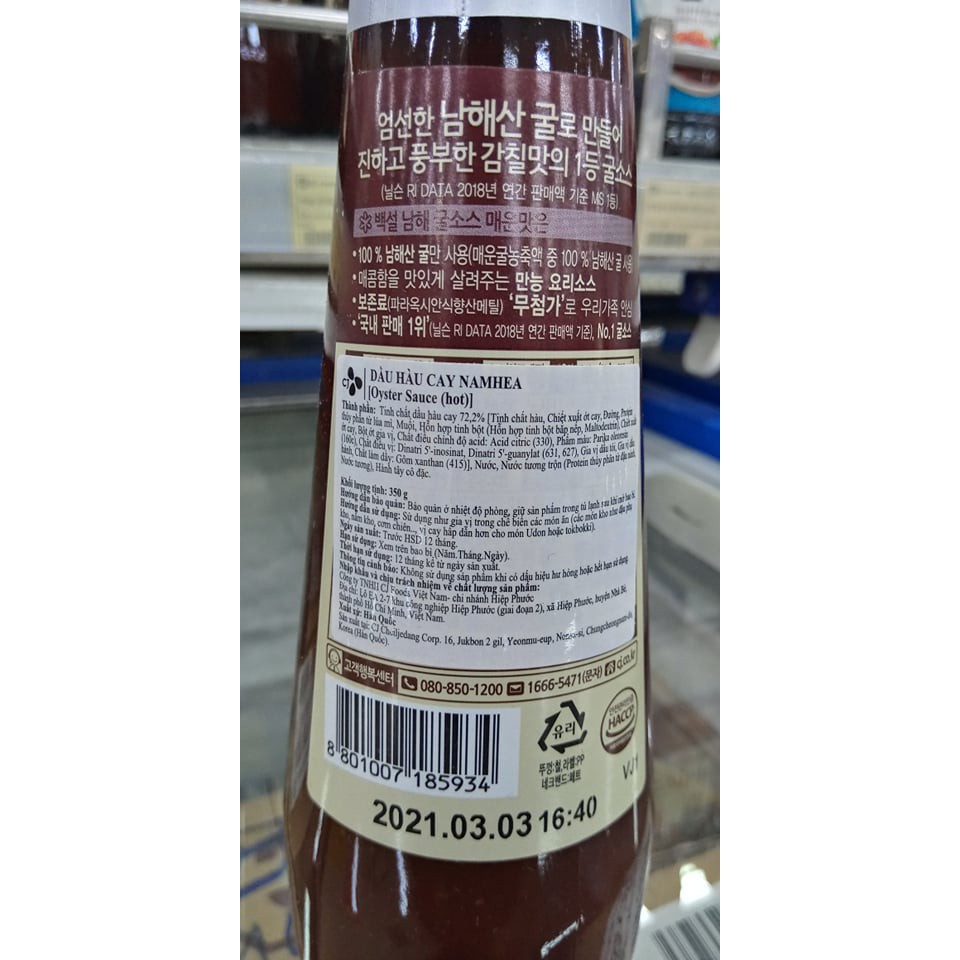 Dầu Hào Hàn Quốc Vị Cay Chai 350G - 남해 굴소스 매움맛