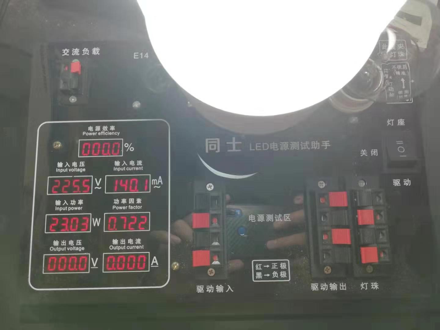 Đèn led Trụ FSL 25w